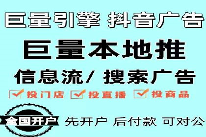 百度竞价账户管理全流程：从开户到运营的案例详解